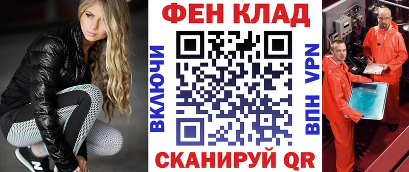 АМФЕТАМИН Розовый  гидра зеркало  Усть-Илимск 