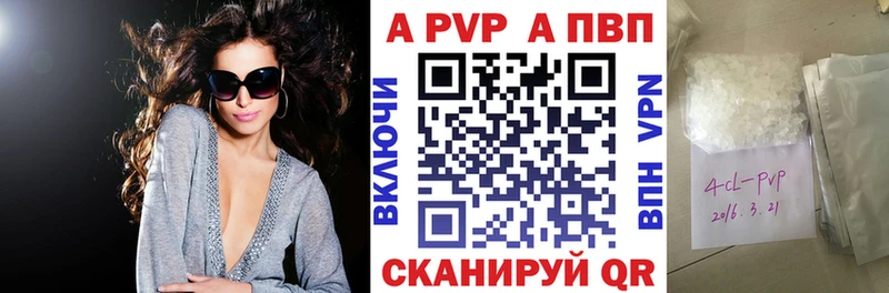А ПВП Соль Усть-Илимск