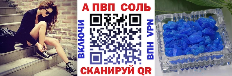 дарнет шоп  Усть-Илимск  Альфа ПВП мука 