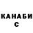 Кетамин VHQ Daisy Chain