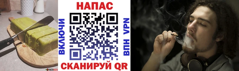 Еда ТГК марихуана  Усть-Илимск 
