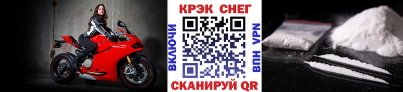 Кокаин VHQ  mega как зайти  Усть-Илимск  как найти  