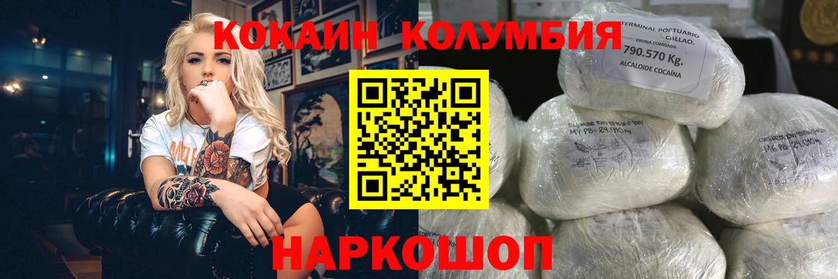 Мефедрон   Амфетамин   МАРИХУАНА  A-PVP СК кристаллы  NBOMe  Продажа наркотиков  Гашиш  Вход с VPN  ГАШ  КОКАИН  Усть-Илимск  Меф МЯУ МЯУ 