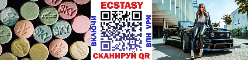 Ecstasy ешки  хочу наркоту  Усть-Илимск 