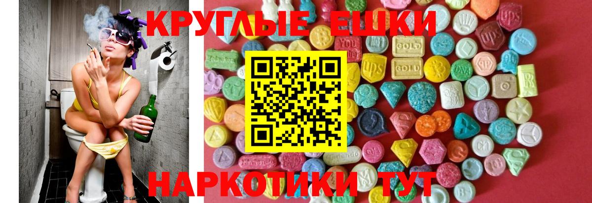Ecstasy ешки  Вход с VPN  Экстази mix  Усть-Илимск 