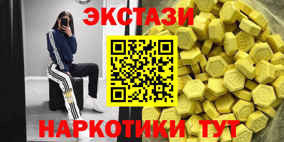 ЭКСТАЗИ Philipp Plein Усть-Илимск