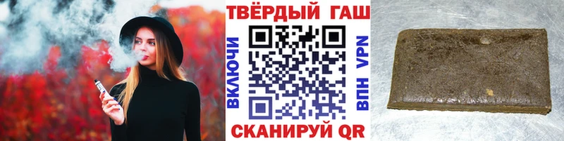 цена наркотик  Усть-Илимск  ГАШИШ гашик 