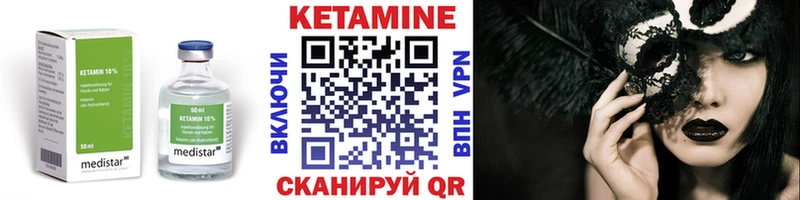 ссылка на мегу зеркало  где можно купить   Усть-Илимск  Кетамин ketamine 