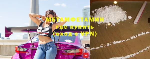 прущие крисы Абаза