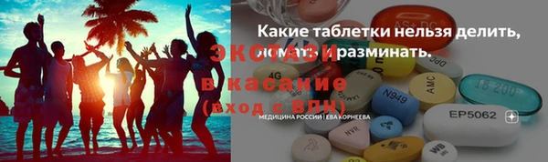 скорость mdpv Алексин