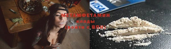 наркотики Абдулино