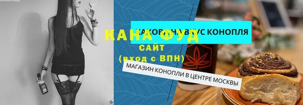 скорость mdpv Алексин