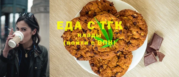 скорость mdpv Алексин