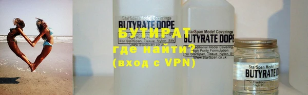 прущие крисы Абаза