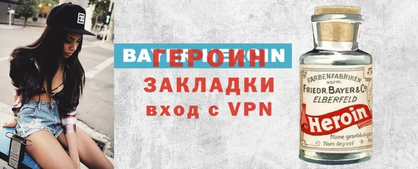 твердый Абинск