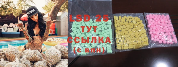 прущие крисы Абаза