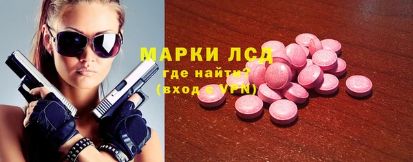 наркотики Абдулино