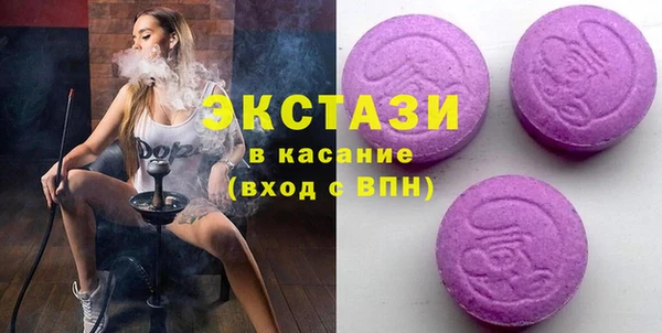 наркотики Абдулино
