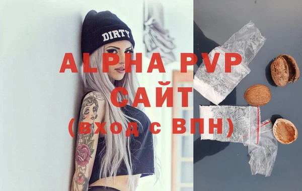 скорость mdpv Алексин
