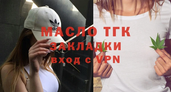 наркотики Абдулино