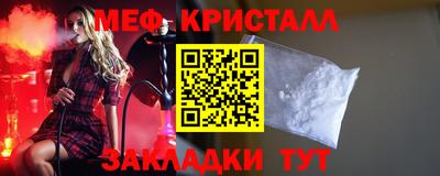 MESCALINE Надым