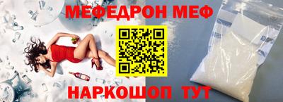 скорость Обнинск