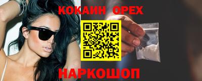 спайс Обь
