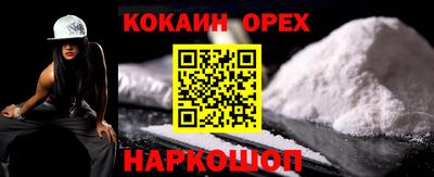 спайс Обь
