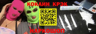 гашишное масло Нягань