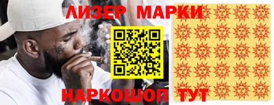 спайс Обь