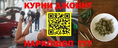 гашишное масло Нягань