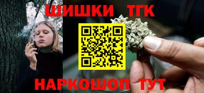 спайс Обь