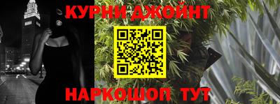 гашишное масло Нягань
