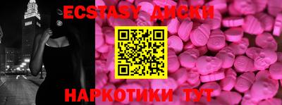 скорость Обнинск
