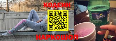 спайс Обь