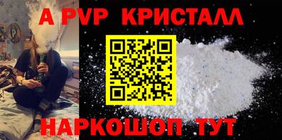 спайс Обь