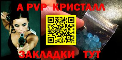 спайс Обь