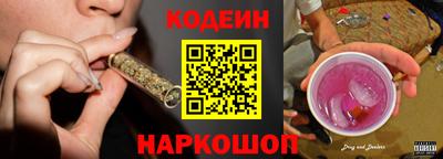спайс Обь