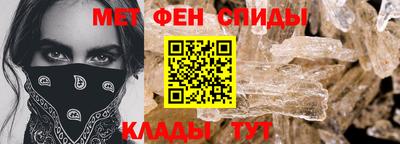 спайс Обь