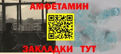спайс Обь