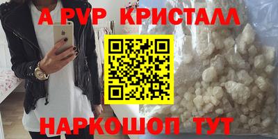 гашишное масло Нягань