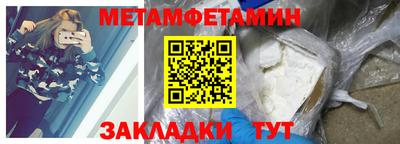 гашишное масло Нягань