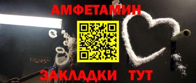 спайс Обь
