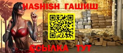 гашишное масло Нягань