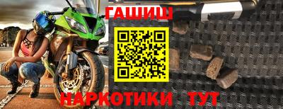 гашишное масло Нягань