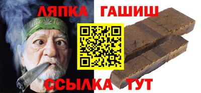 спайс Обь