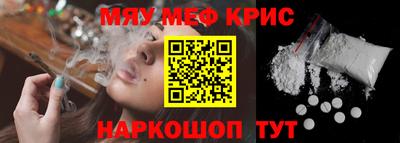 гашишное масло Нягань