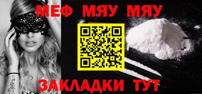 гашишное масло Нягань