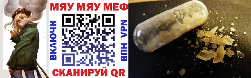 Меф кристаллы  Усть-Илимск 