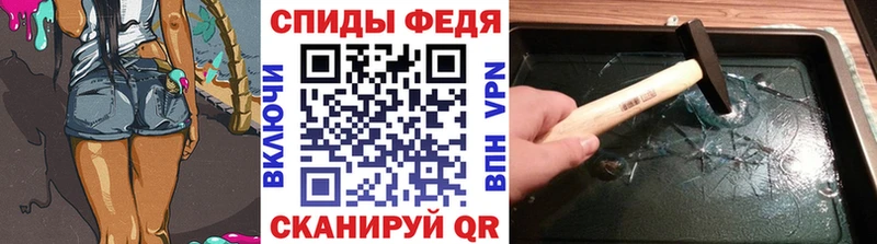 МЕТАМФЕТАМИН Methamphetamine  что такое наркотик  Усть-Илимск 